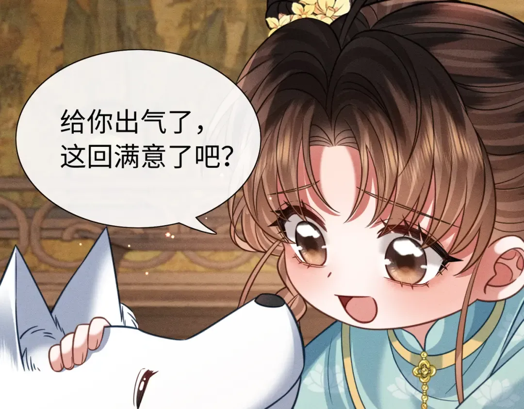 27 母亲管家 第85页