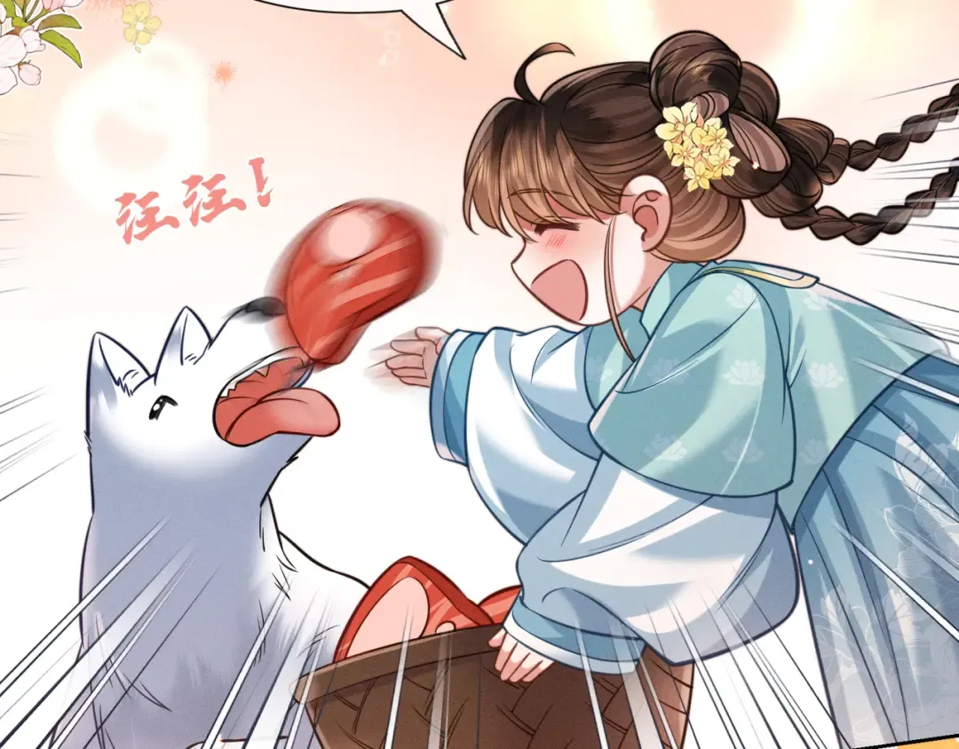 28 父女对峙 第19页