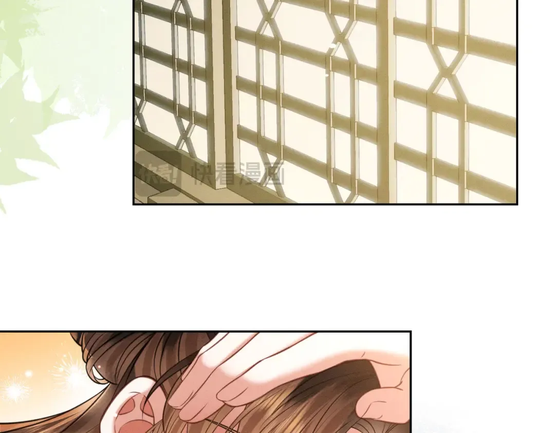 28 父女对峙 第26页