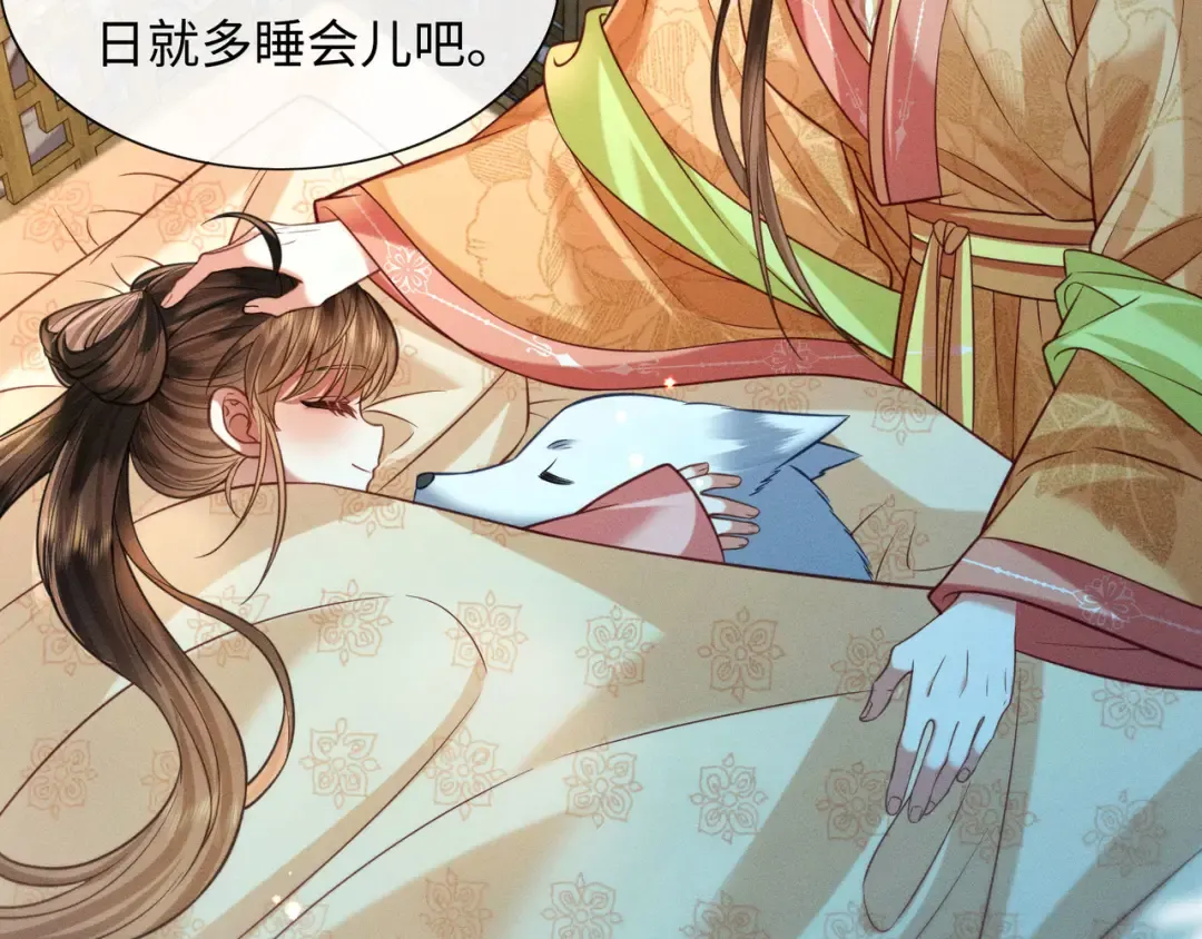 28 父女对峙 第28页