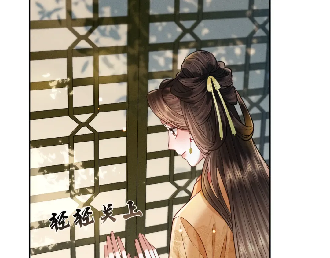28 父女对峙 第30页
