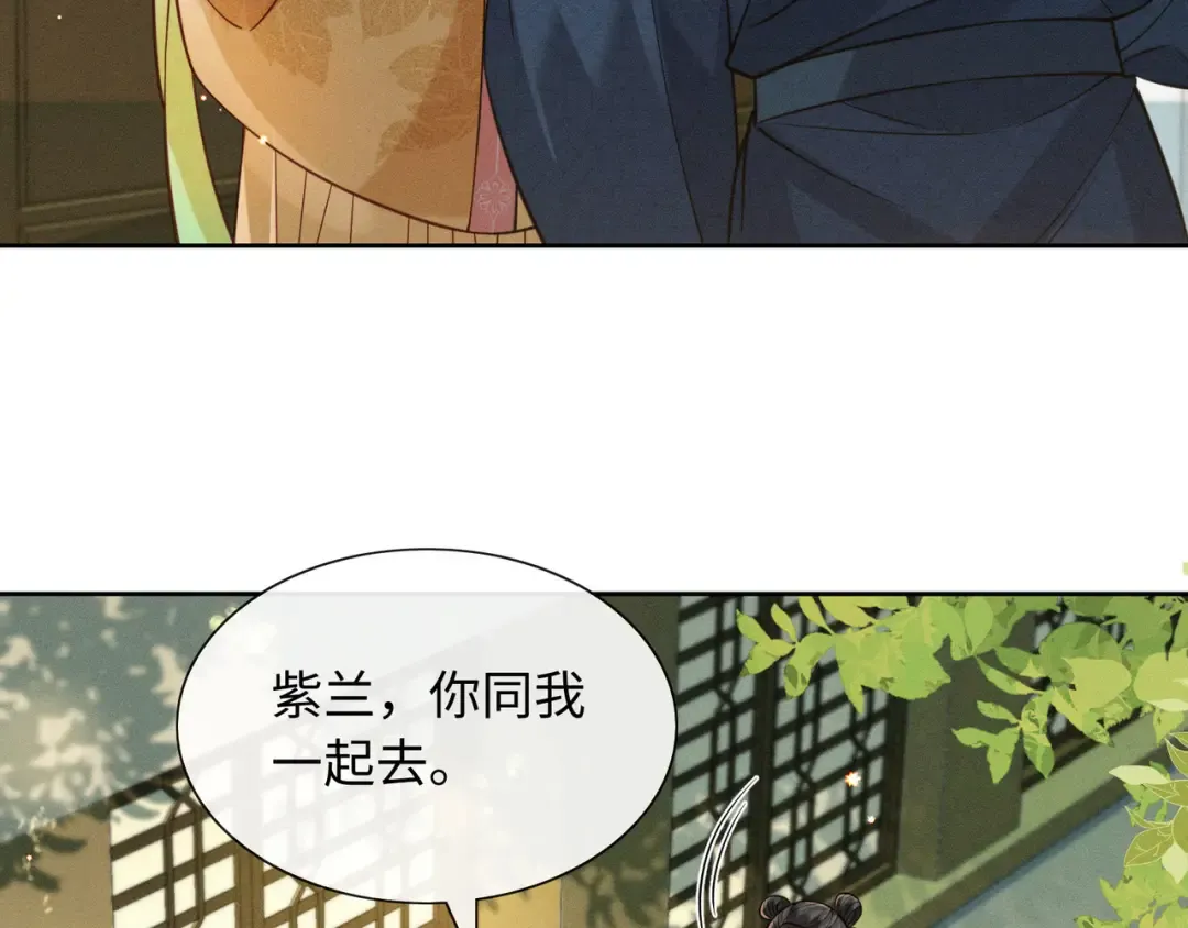 28 父女对峙 第35页