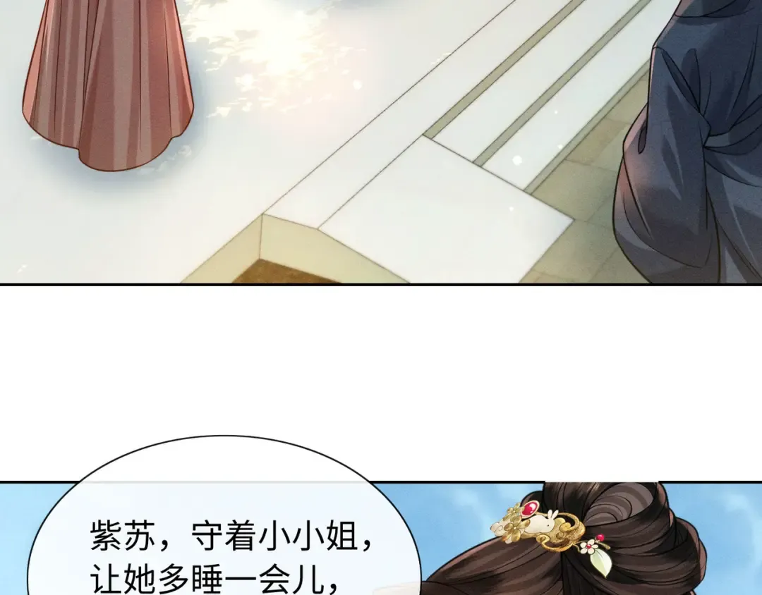 28 父女对峙 第37页