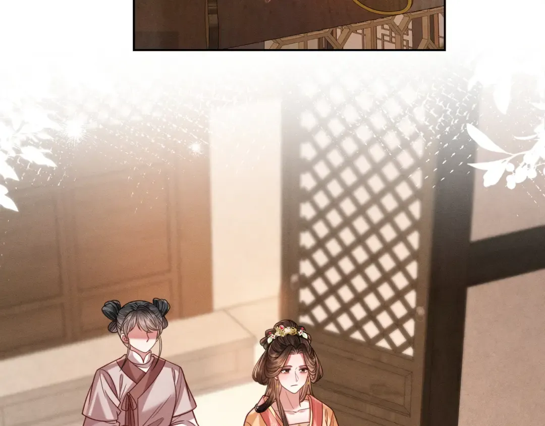 28 父女对峙 第43页