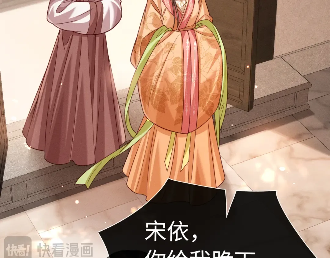 28 父女对峙 第44页