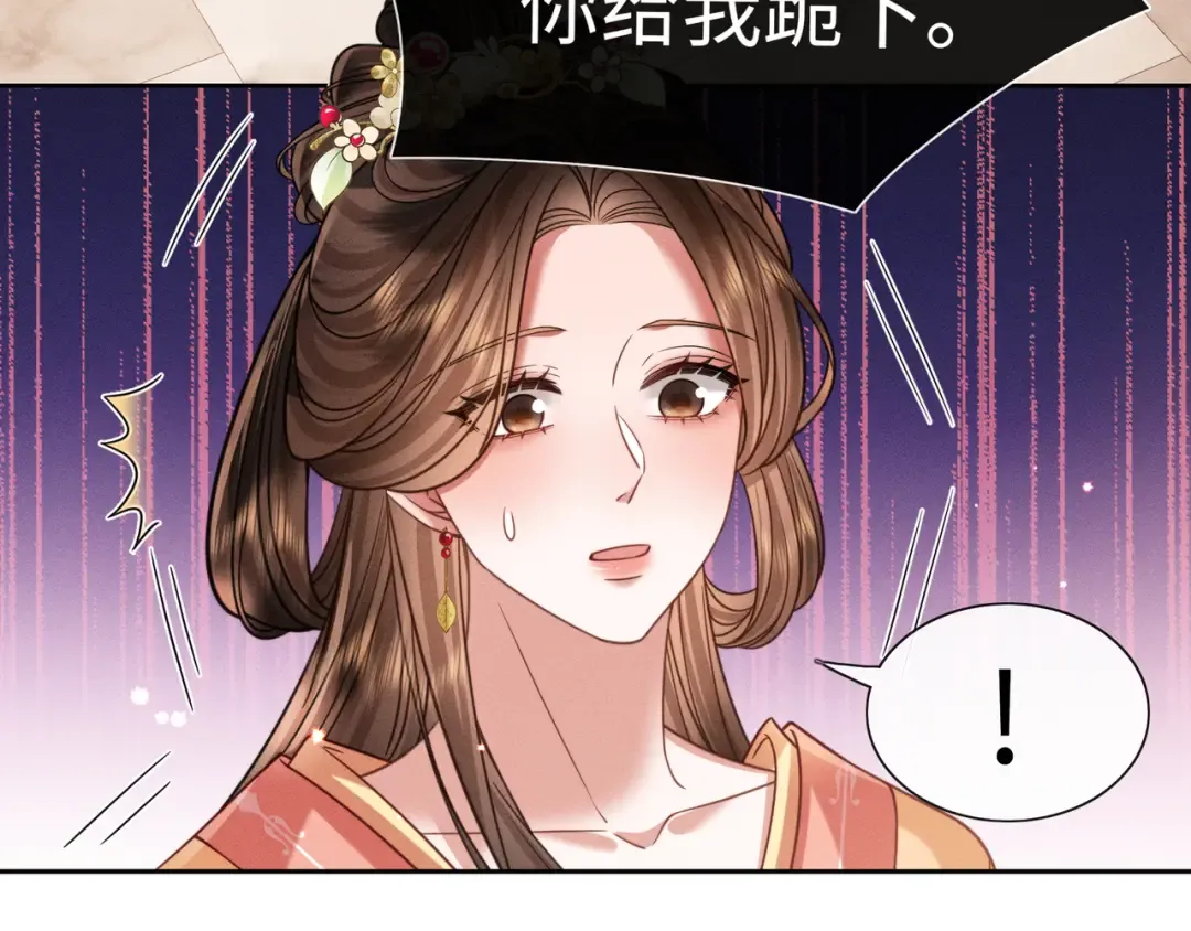 28 父女对峙 第45页