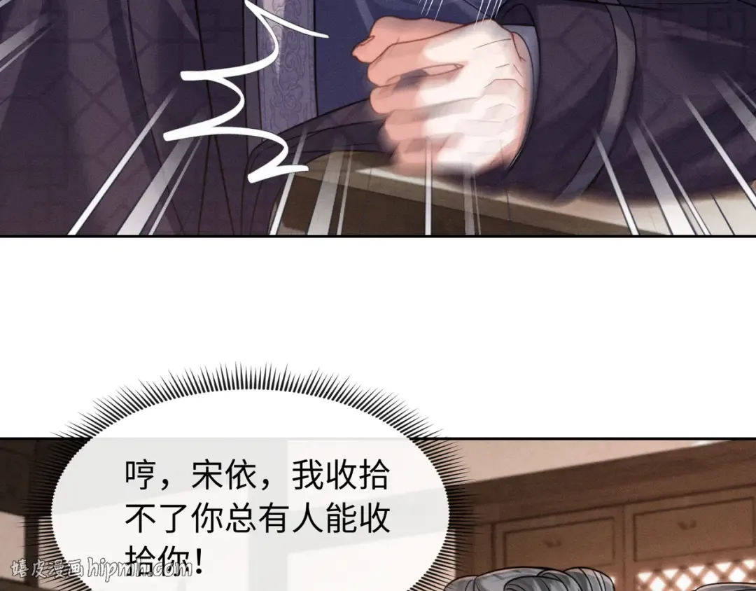 28 父女对峙 第48页