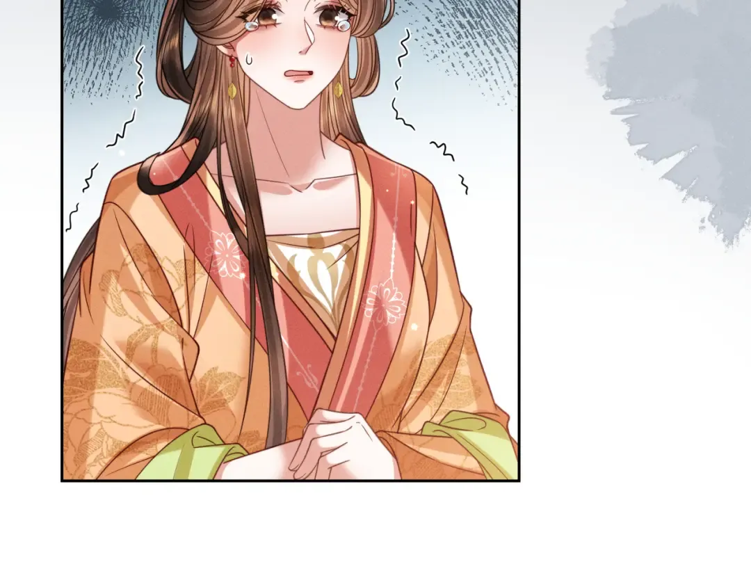 28 父女对峙 第51页