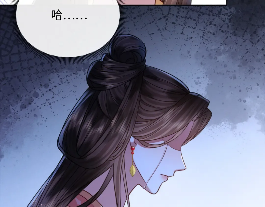 28 父女对峙 第59页