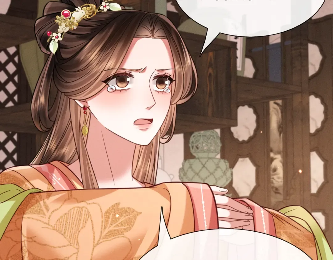 28 父女对峙 第67页