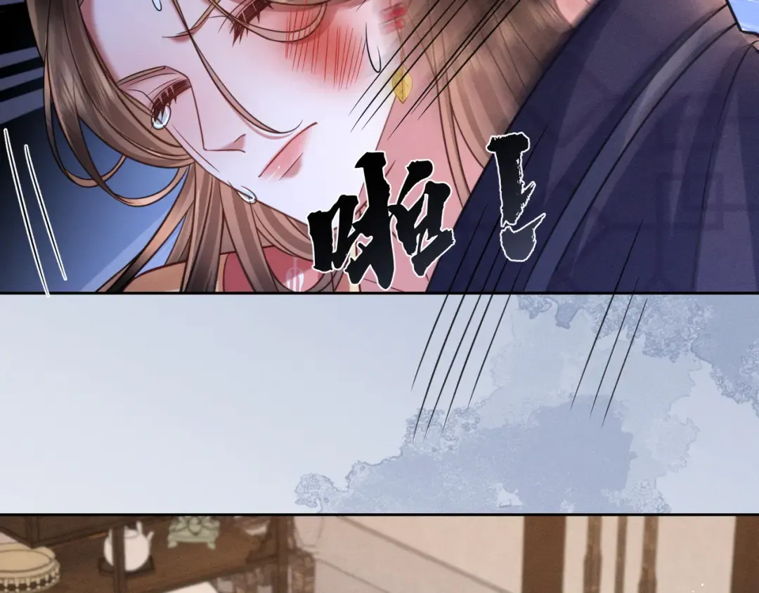 28 父女对峙 第76页