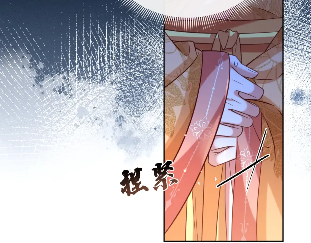 28 父女对峙 第98页