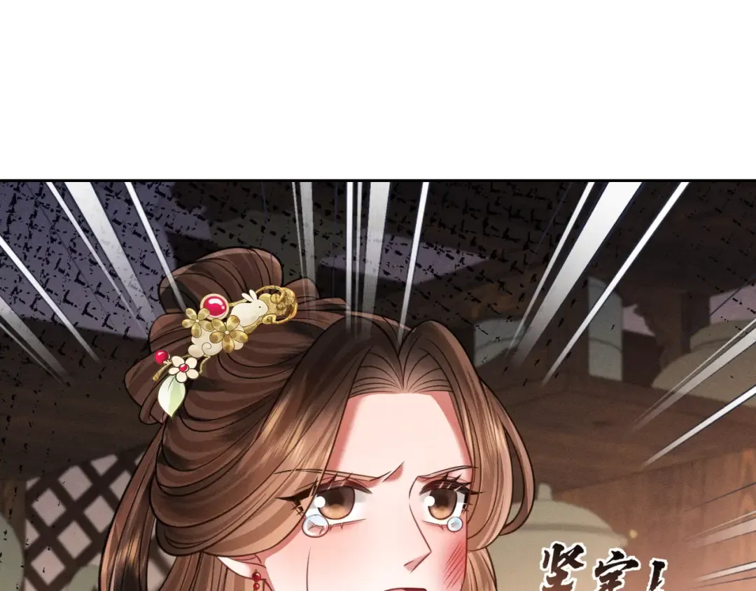 28 父女对峙 第99页