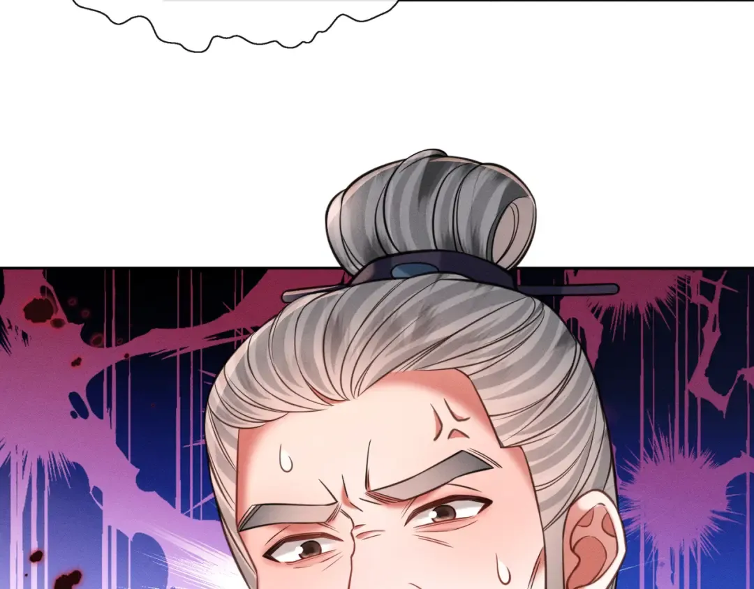 29 娘亲的反击 第19页