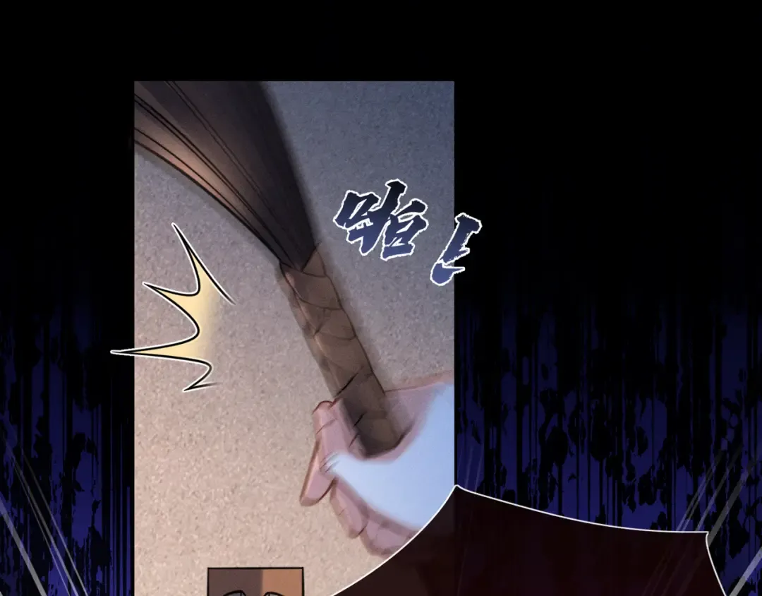 29 娘亲的反击 第21页
