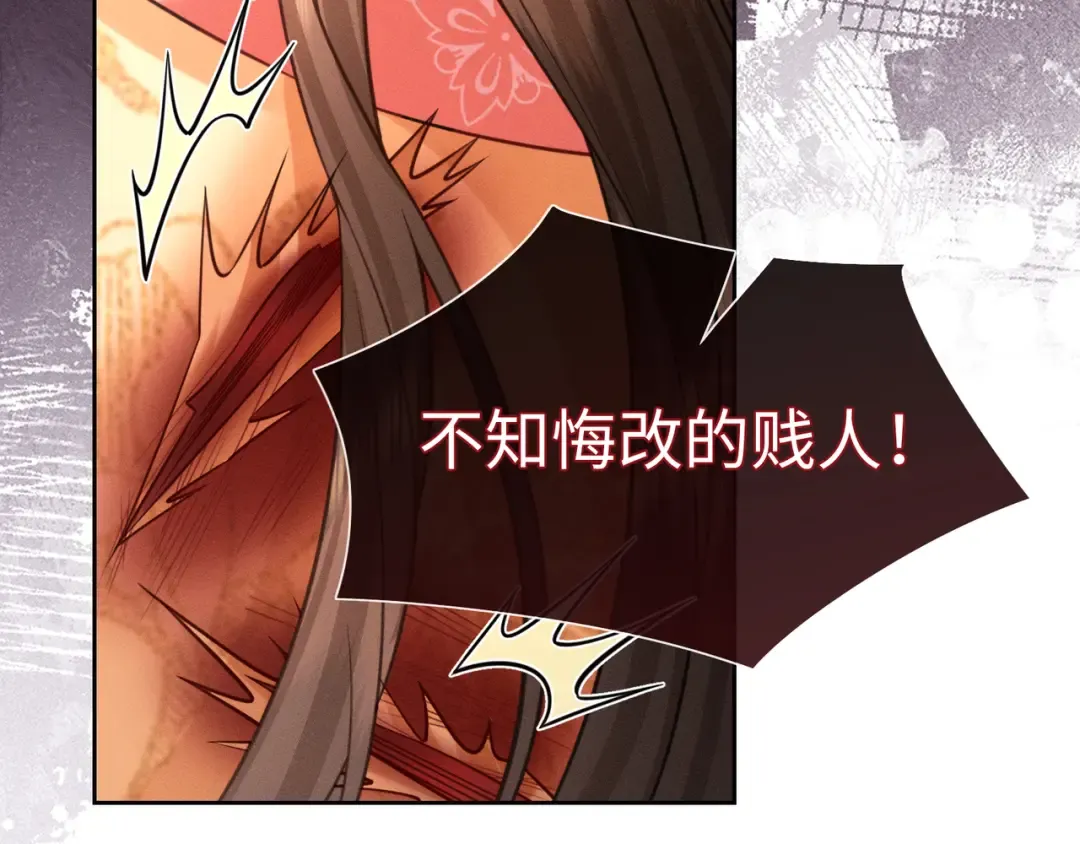 29 娘亲的反击 第37页