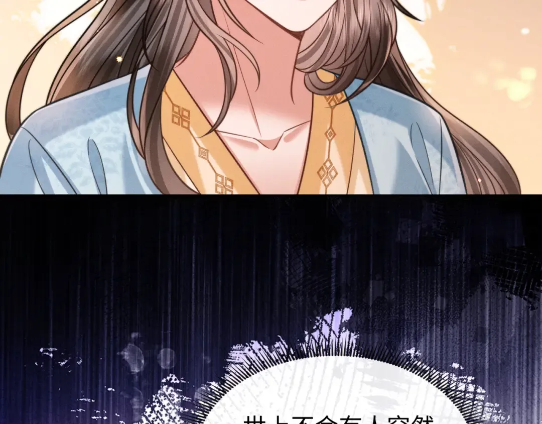 29 娘亲的反击 第76页