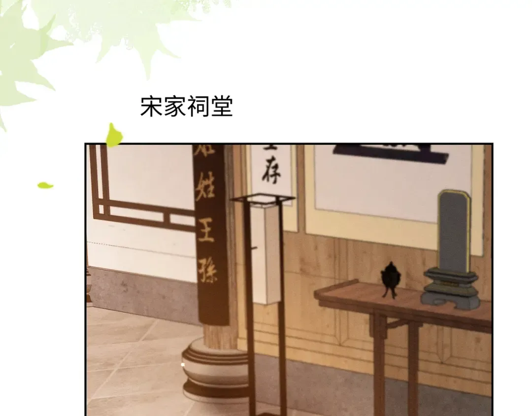 29 娘亲的反击 第83页