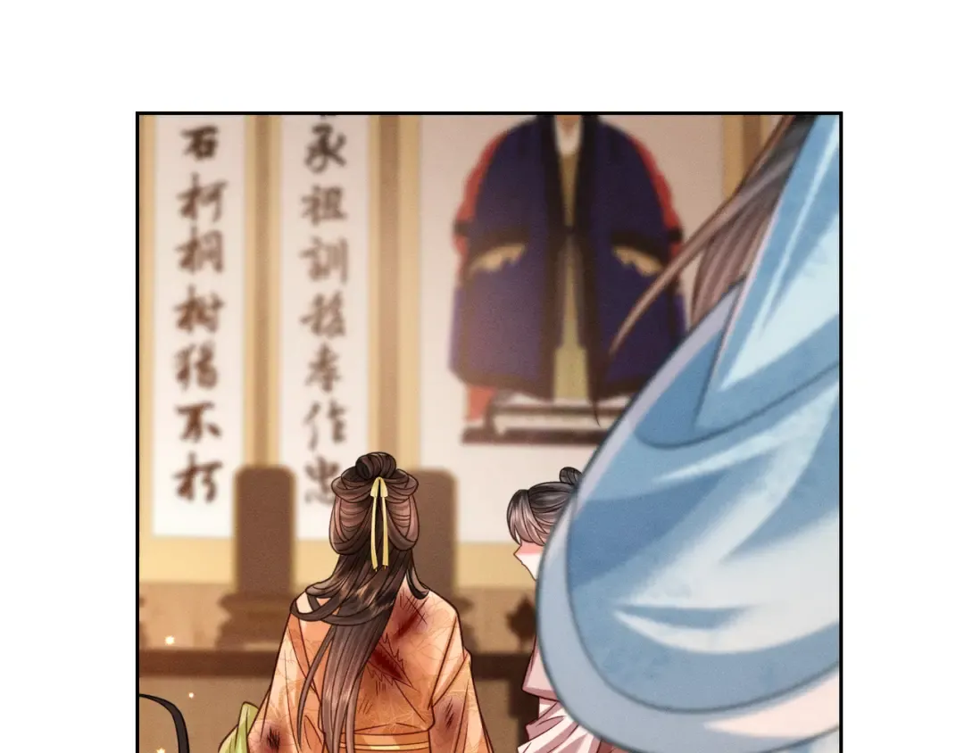 29 娘亲的反击 第109页