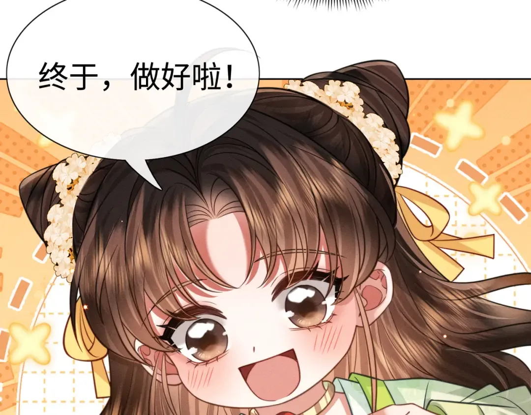 30 夜闯侯府 第29页