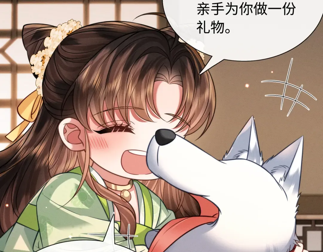 30 夜闯侯府 第31页