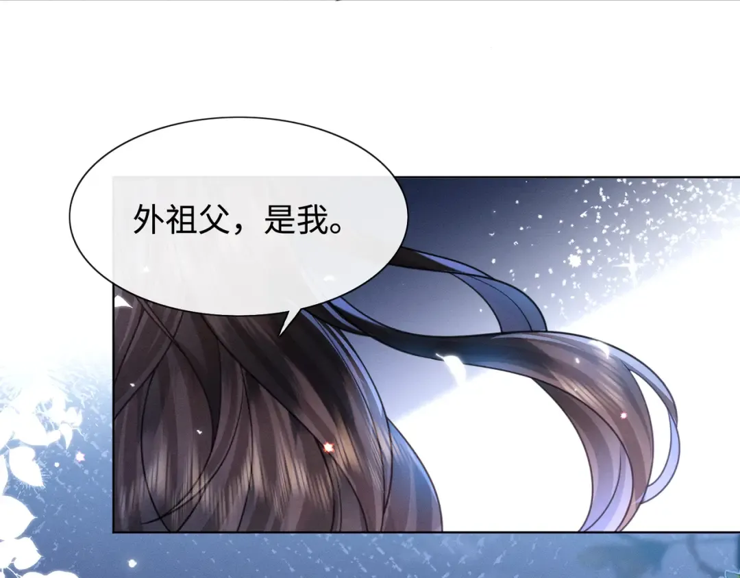 30 夜闯侯府 第74页