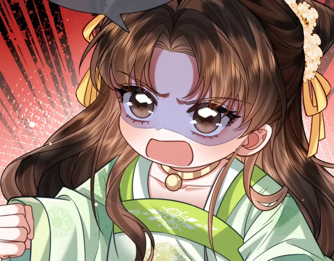31 娘亲失踪了 第12页