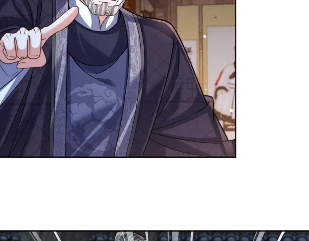 31 娘亲失踪了 第29页