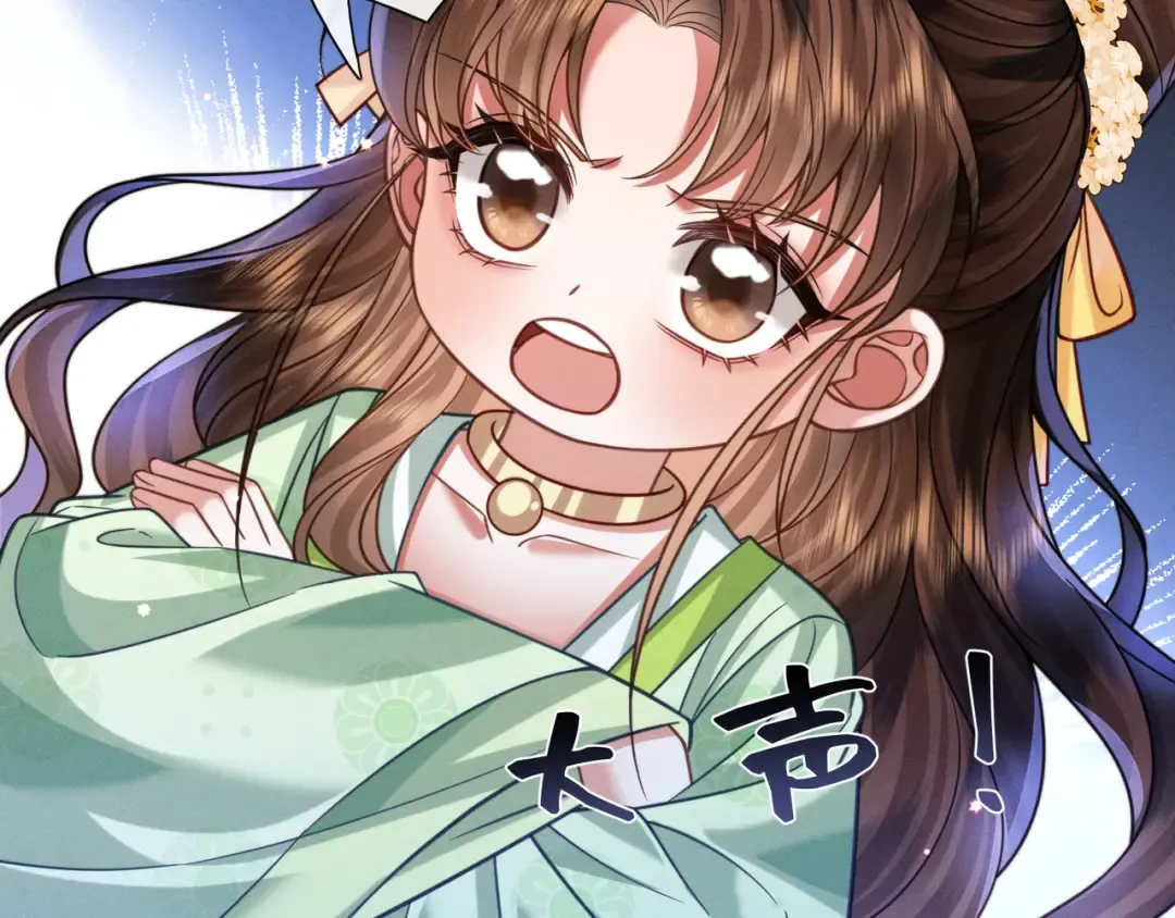 31 娘亲失踪了 第32页
