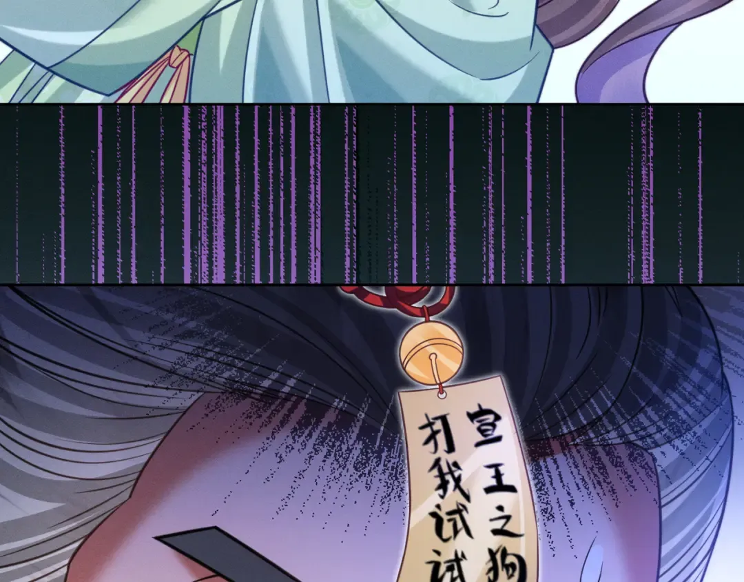 31 娘亲失踪了 第33页