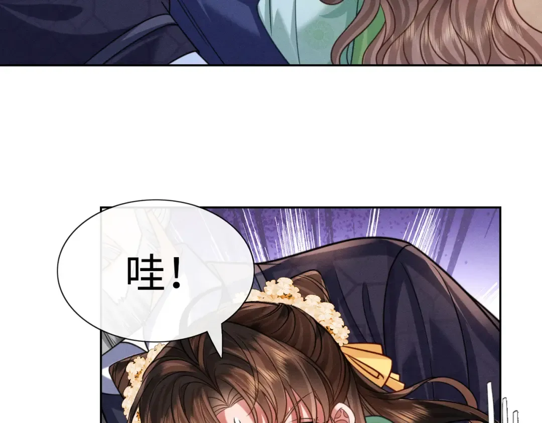 31 娘亲失踪了 第43页