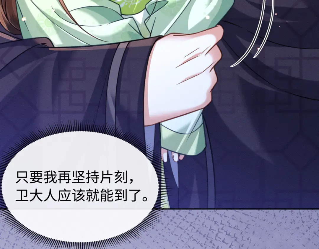 31 娘亲失踪了 第48页