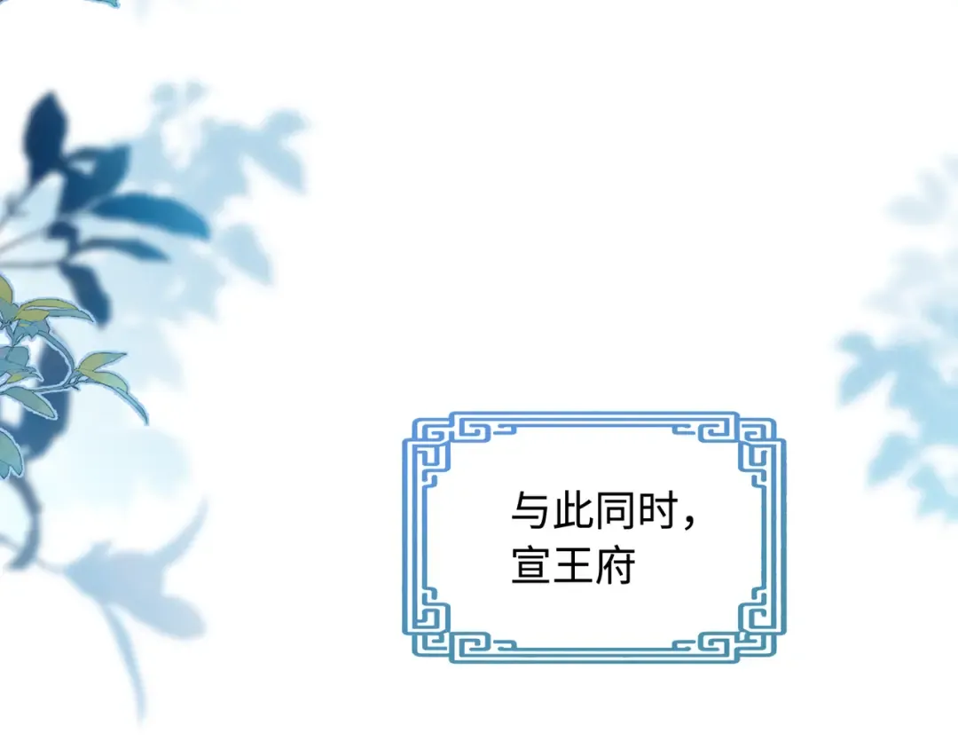 31 娘亲失踪了 第52页