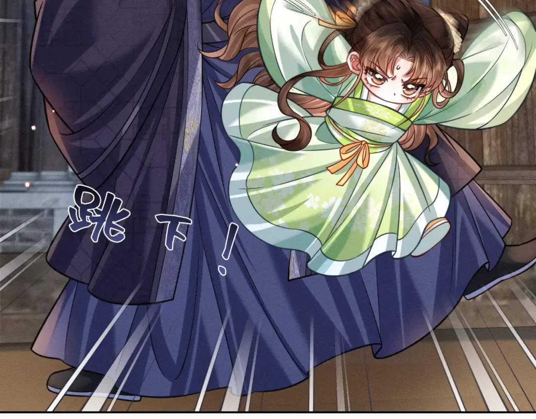 31 娘亲失踪了 第74页