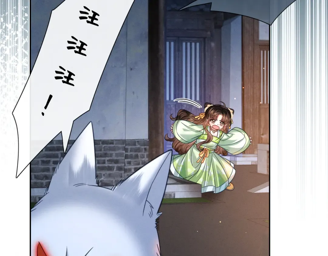 31 娘亲失踪了 第77页