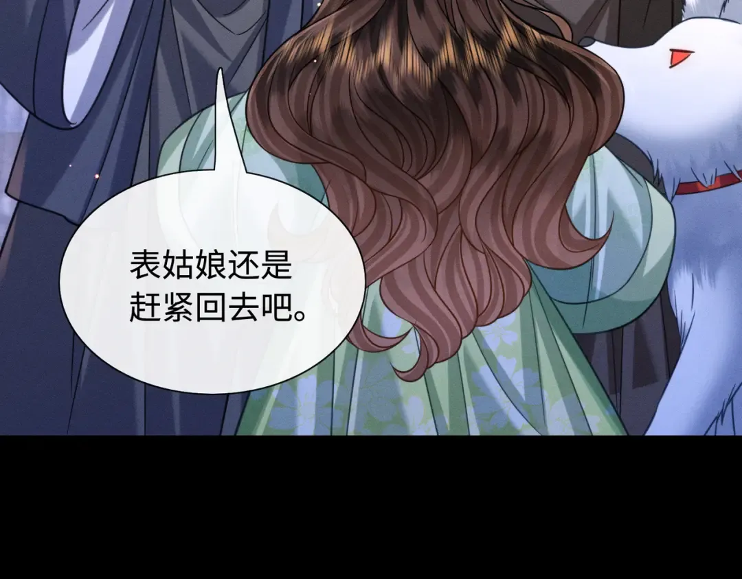 31 娘亲失踪了 第84页