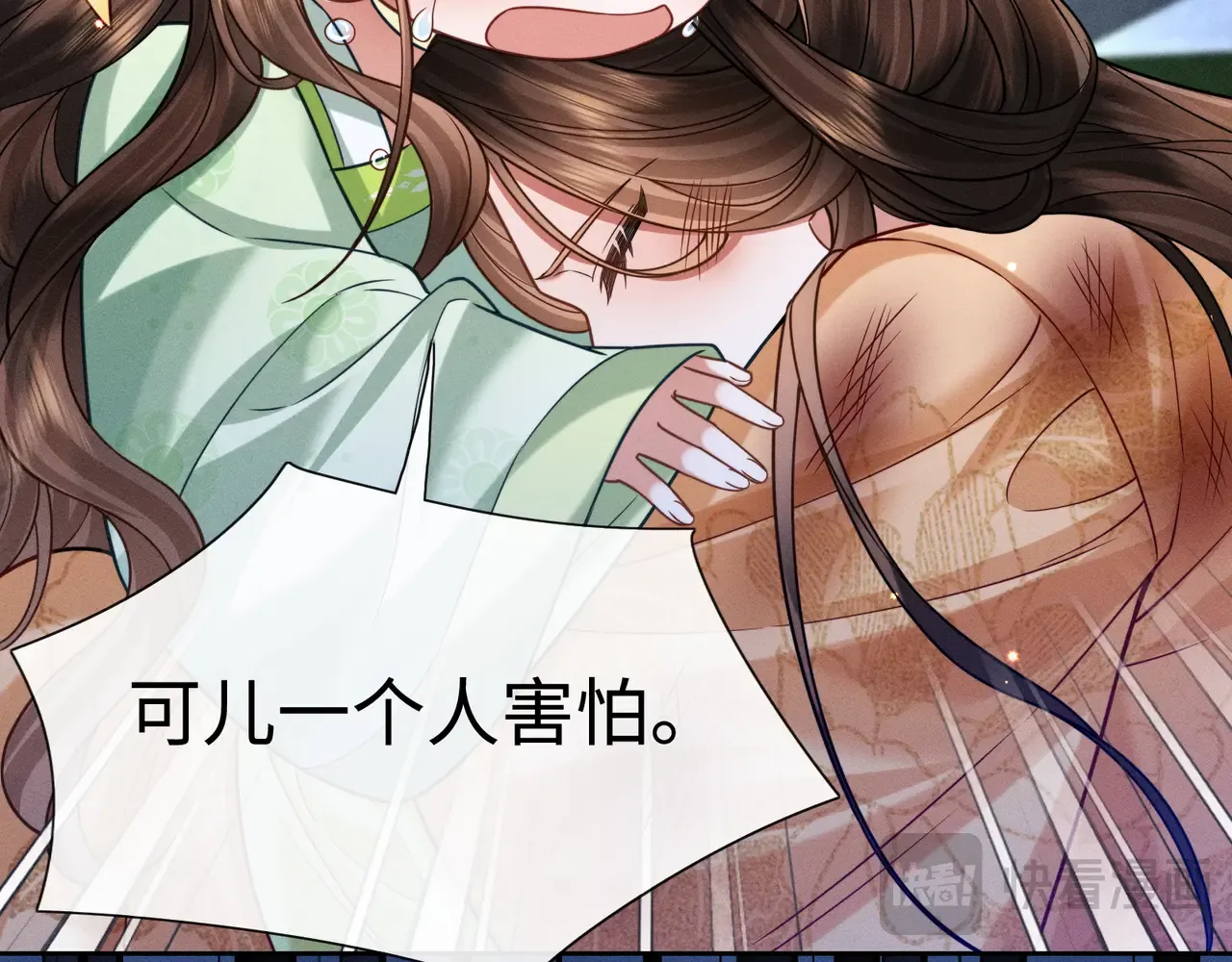 32 王爷来了！ 第31页