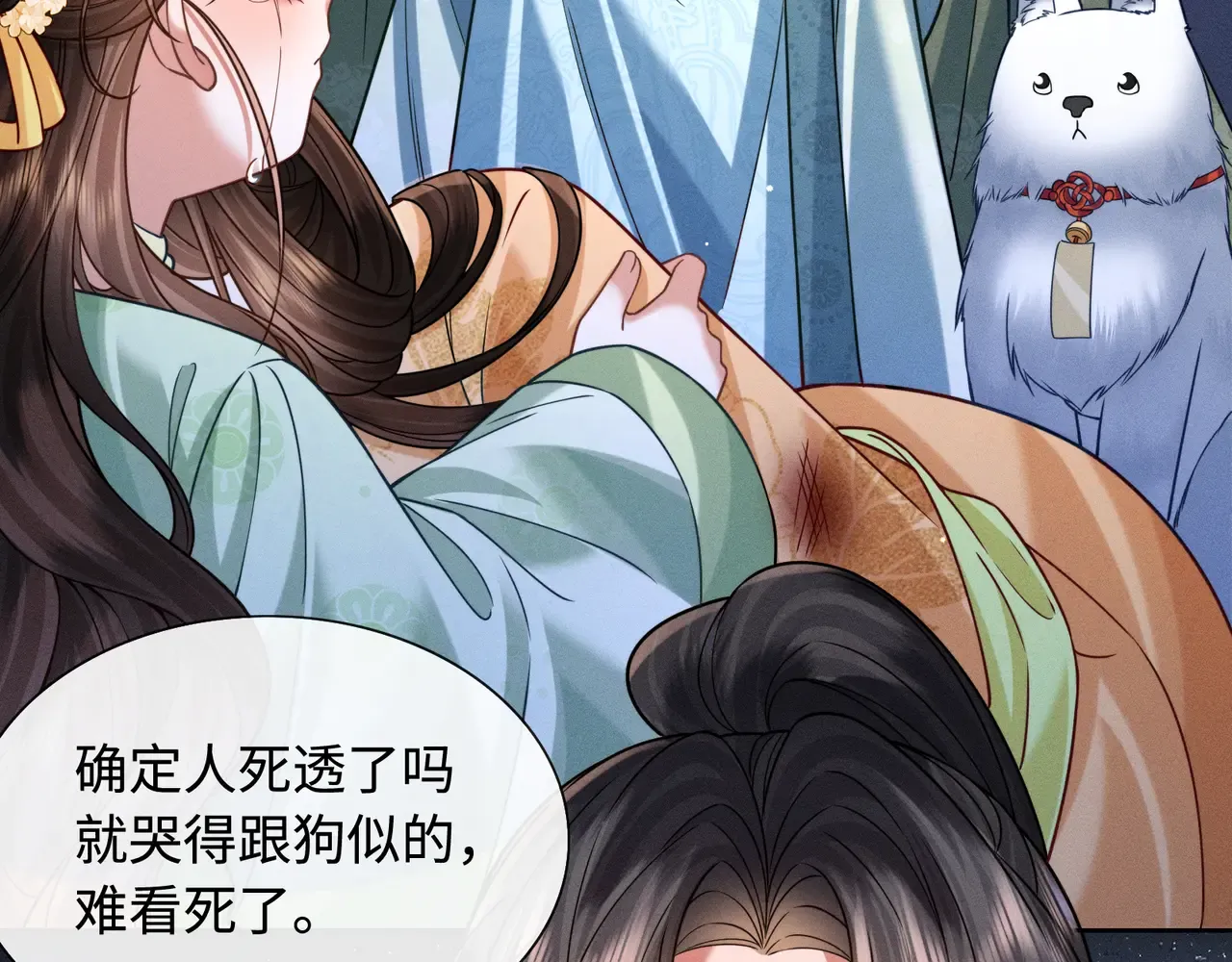 32 王爷来了！ 第34页