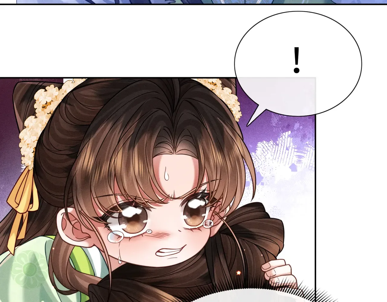 32 王爷来了！ 第36页