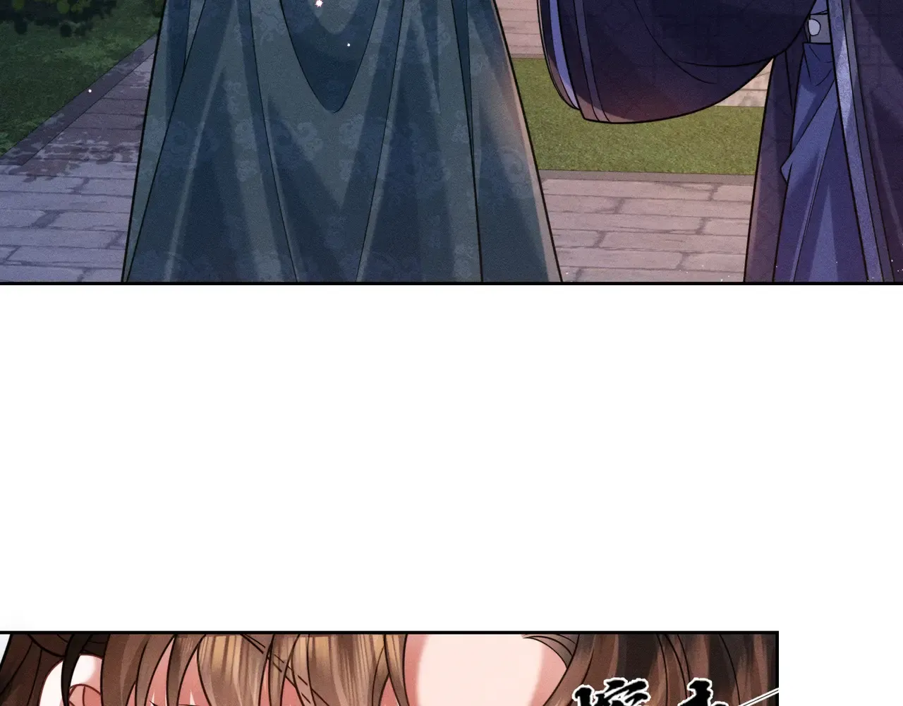 32 王爷来了！ 第49页