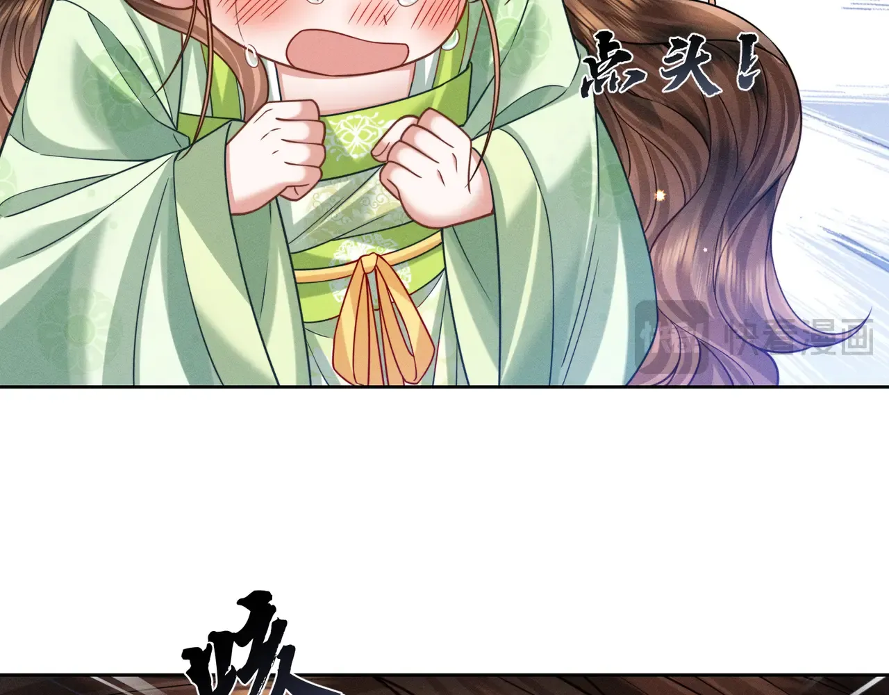 32 王爷来了！ 第58页
