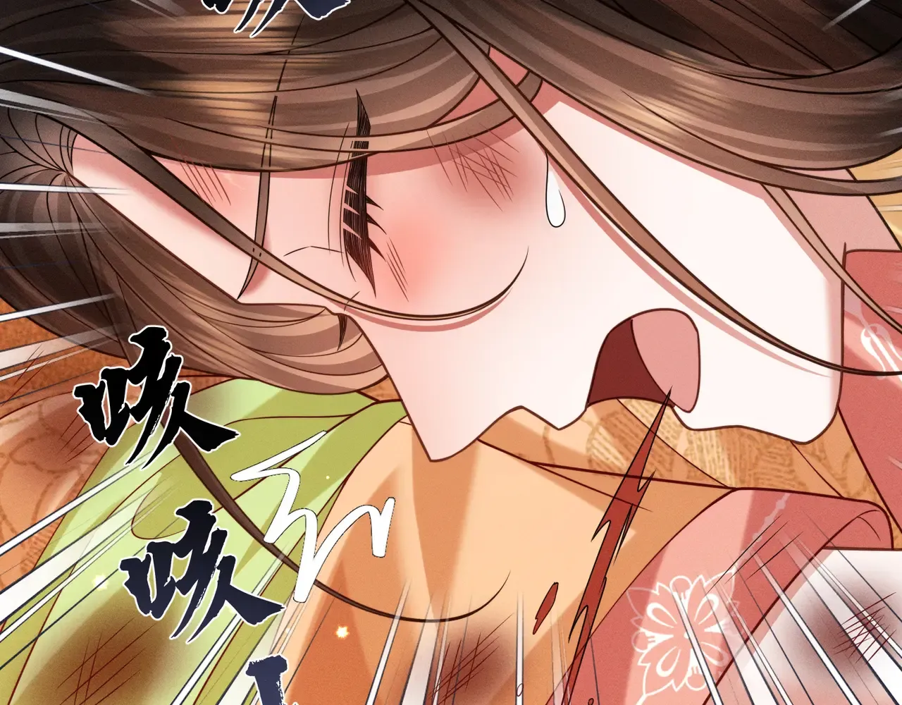 32 王爷来了！ 第59页
