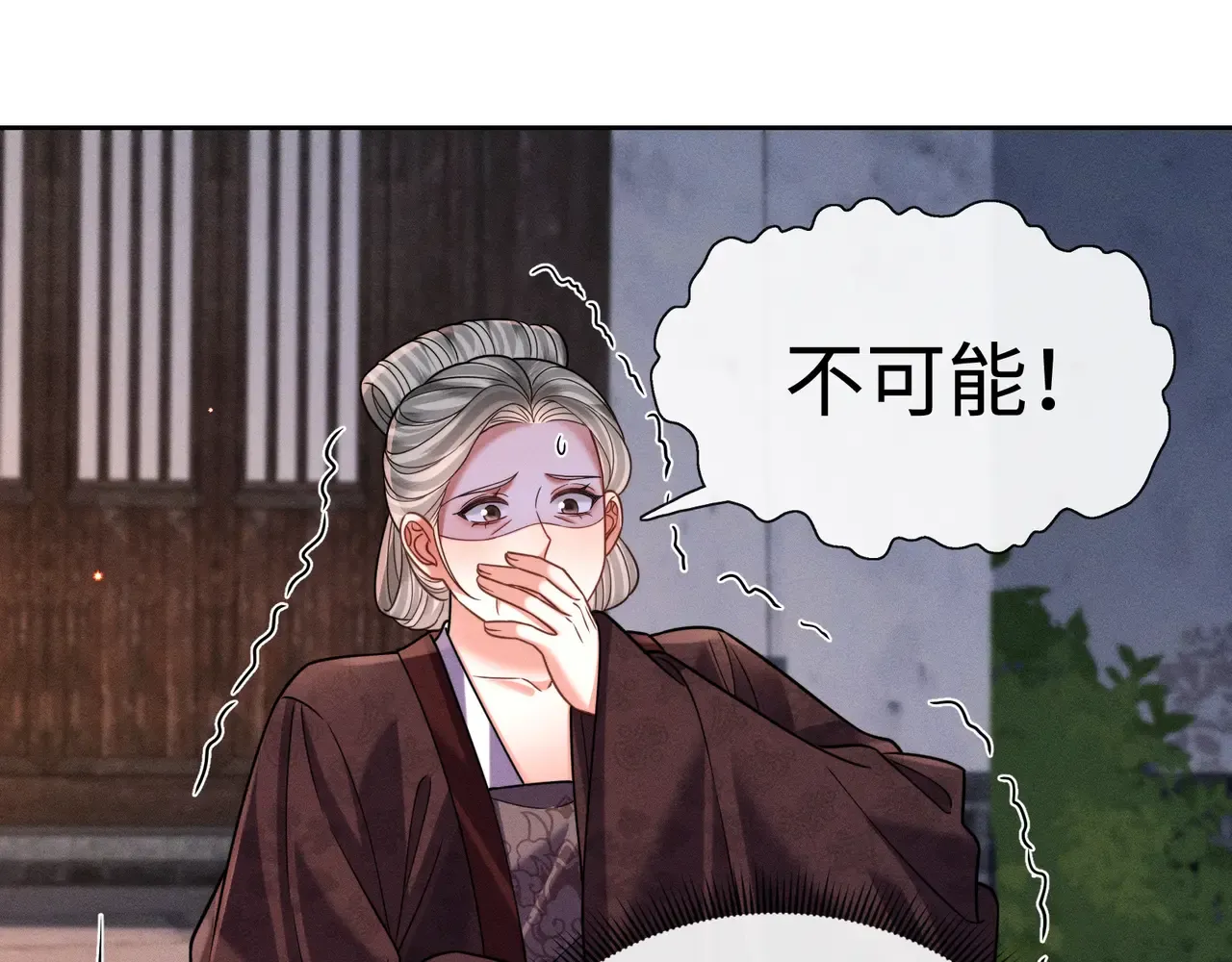 32 王爷来了！ 第64页