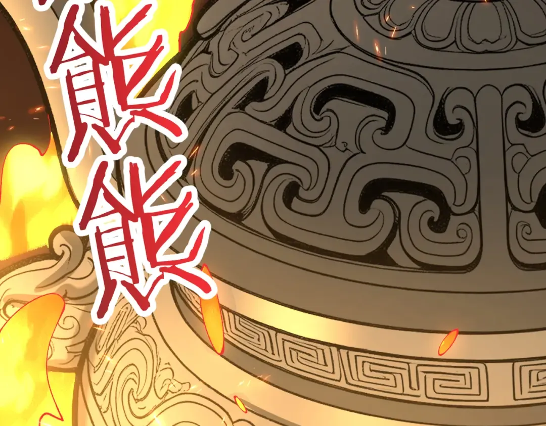 第20话 可以给我暖床吗 第85页