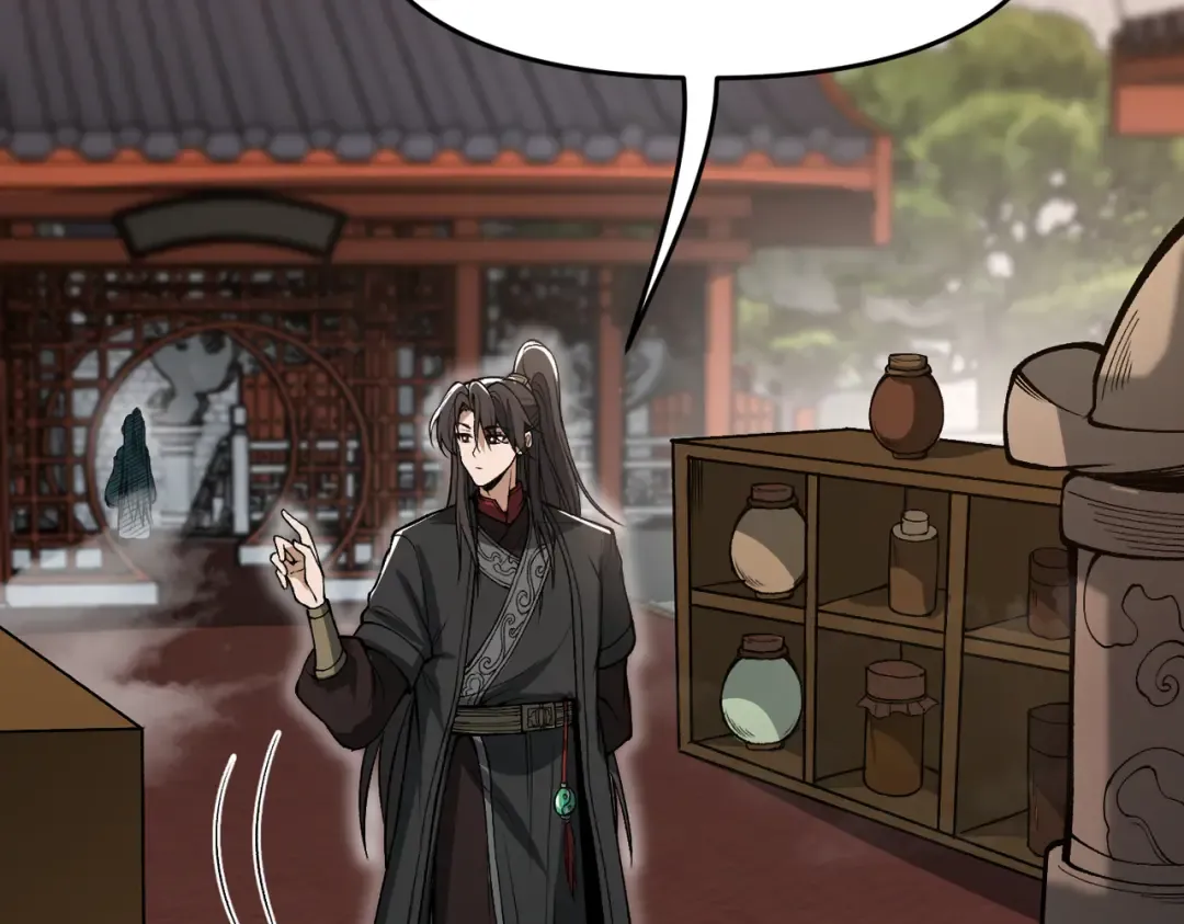第21话 万年难得一见的天才 第27页