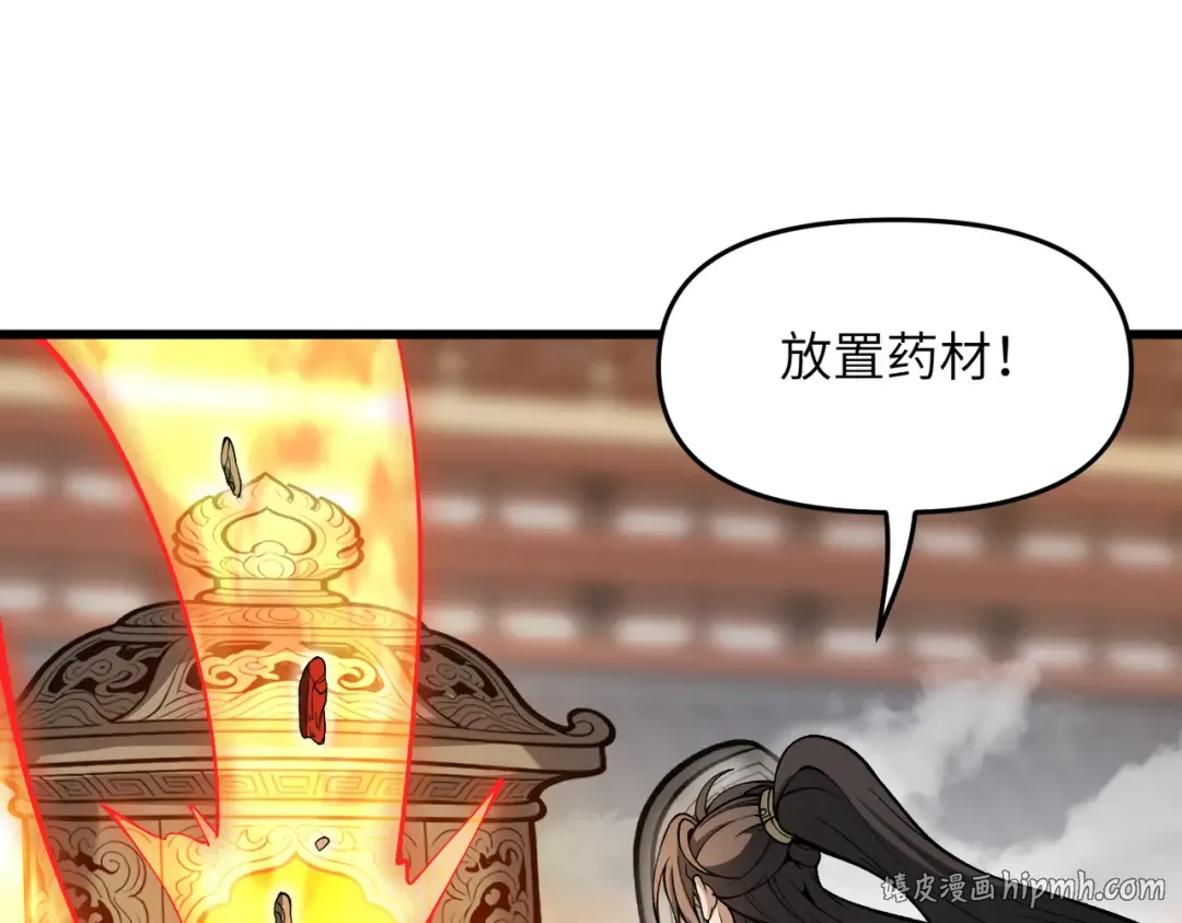 第21话 万年难得一见的天才 第40页