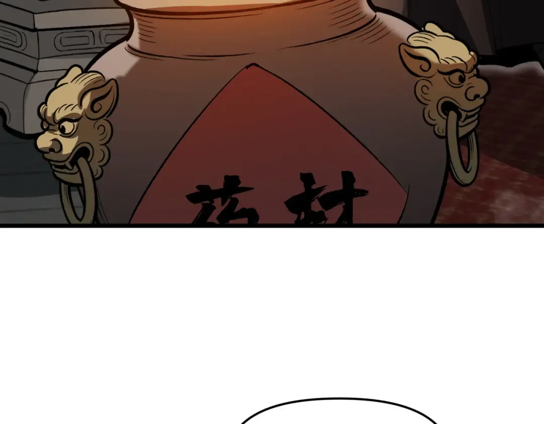 第21话 万年难得一见的天才 第42页