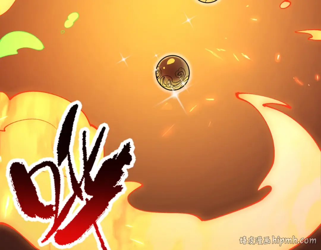 第21话 万年难得一见的天才 第56页