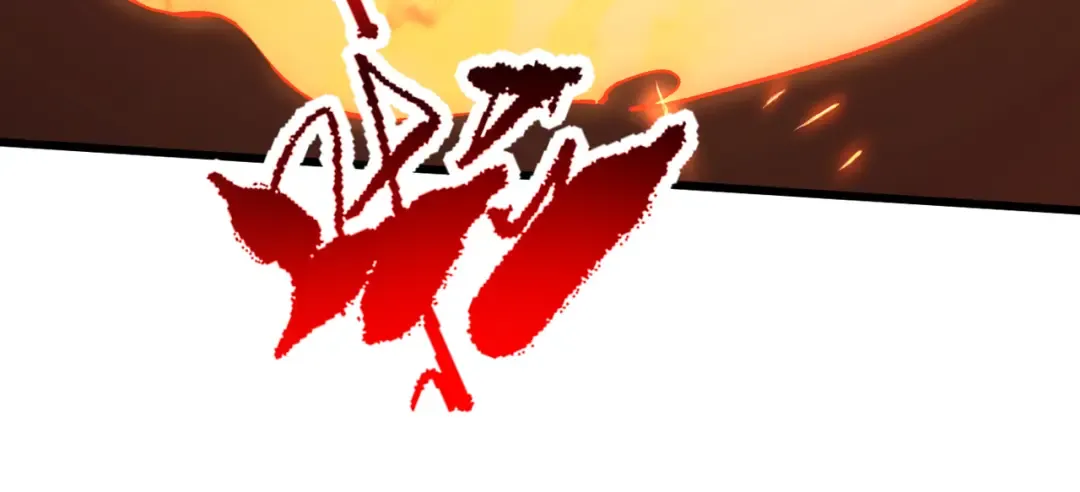 第21话 万年难得一见的天才 第57页