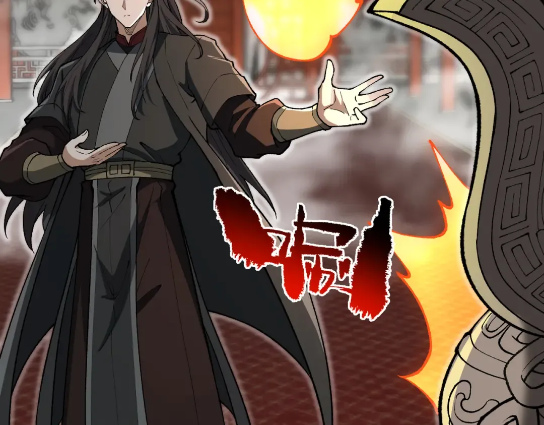 第21话 万年难得一见的天才 第59页